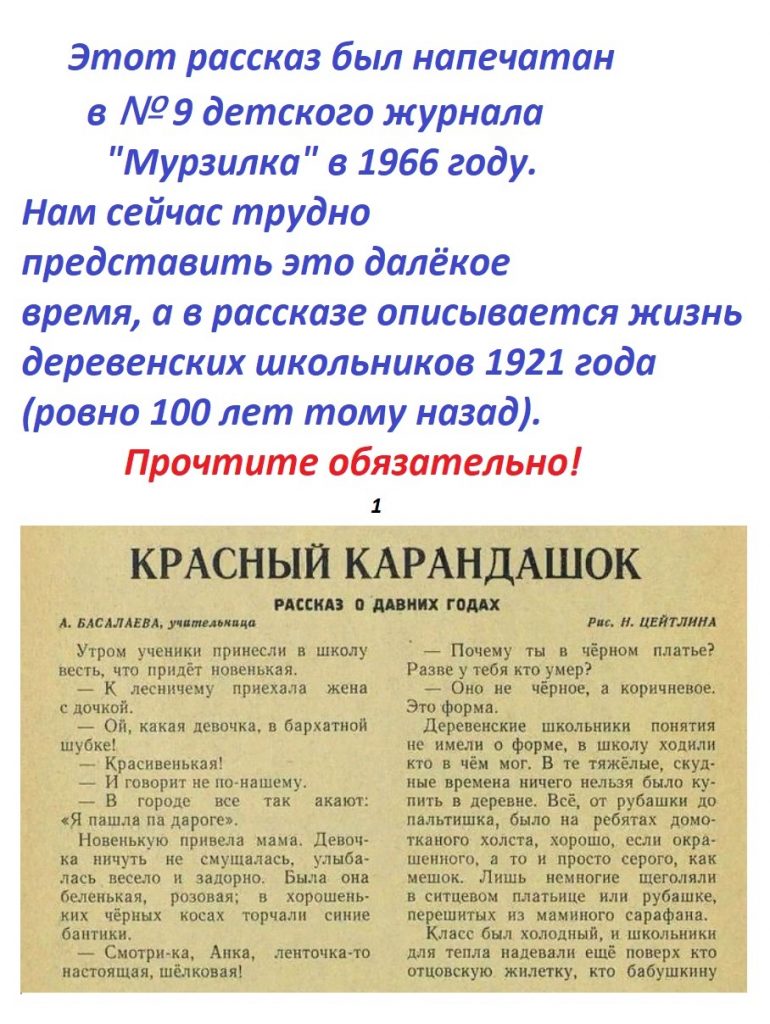 Кр.1_крупнее