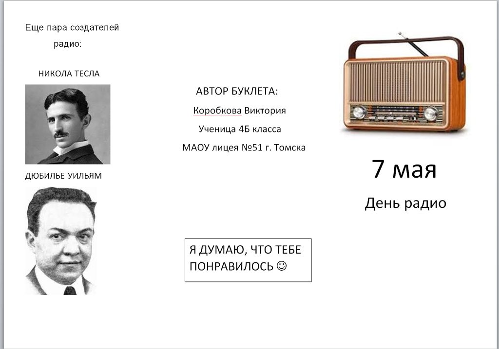 Коробкова2