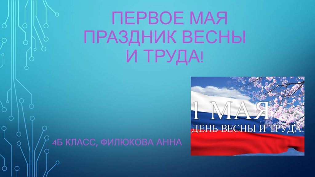 Слайд1