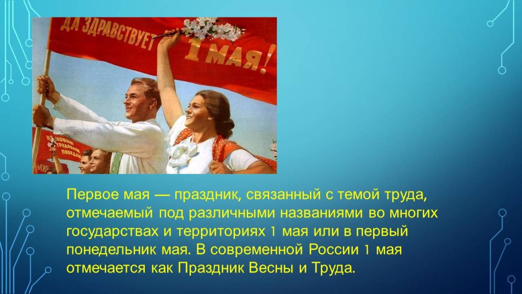 Слайд2