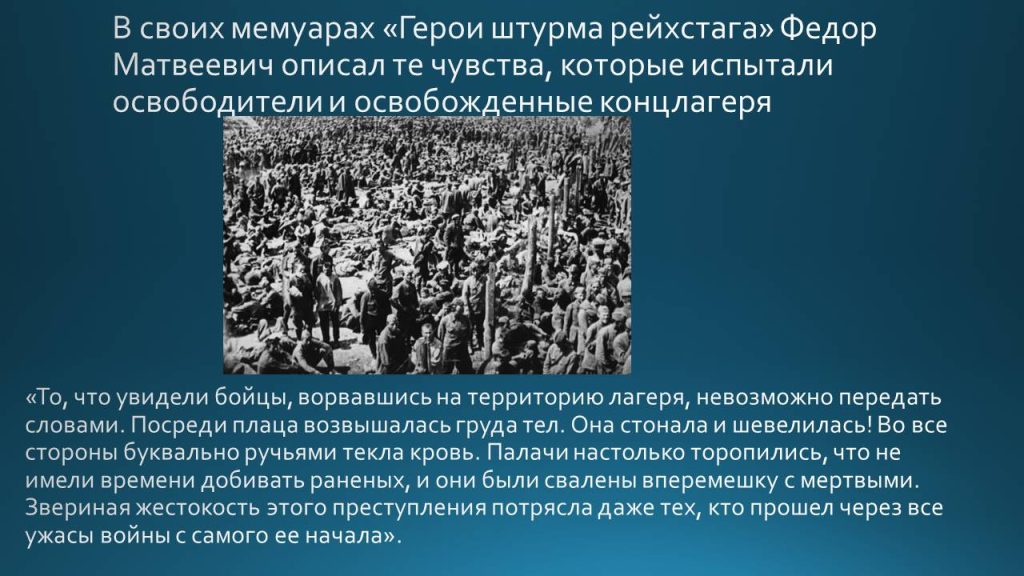 Слайд26