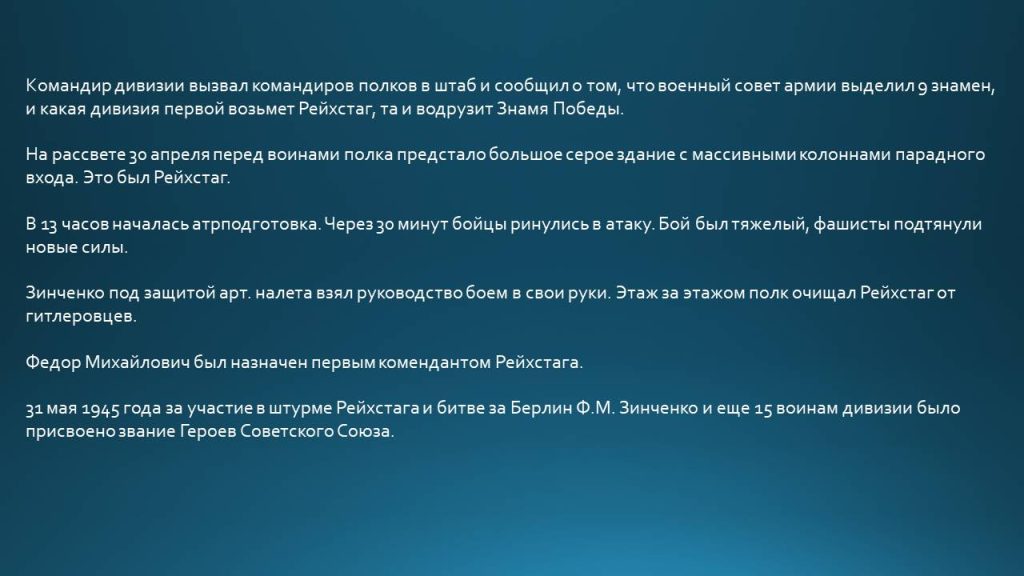 Слайд27