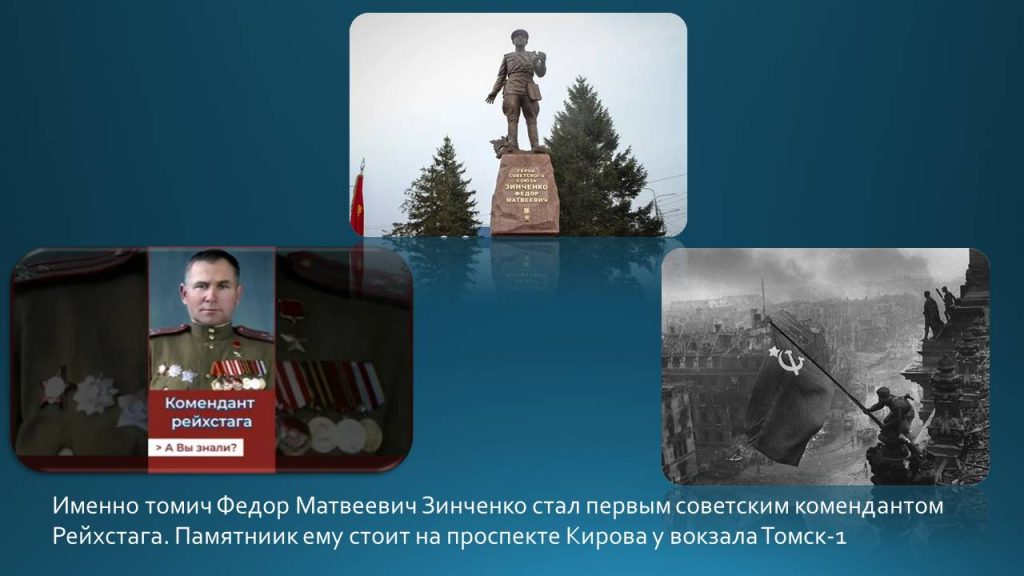 Слайд28