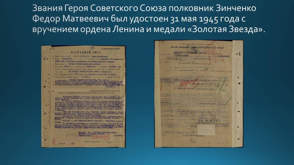 Слайд29