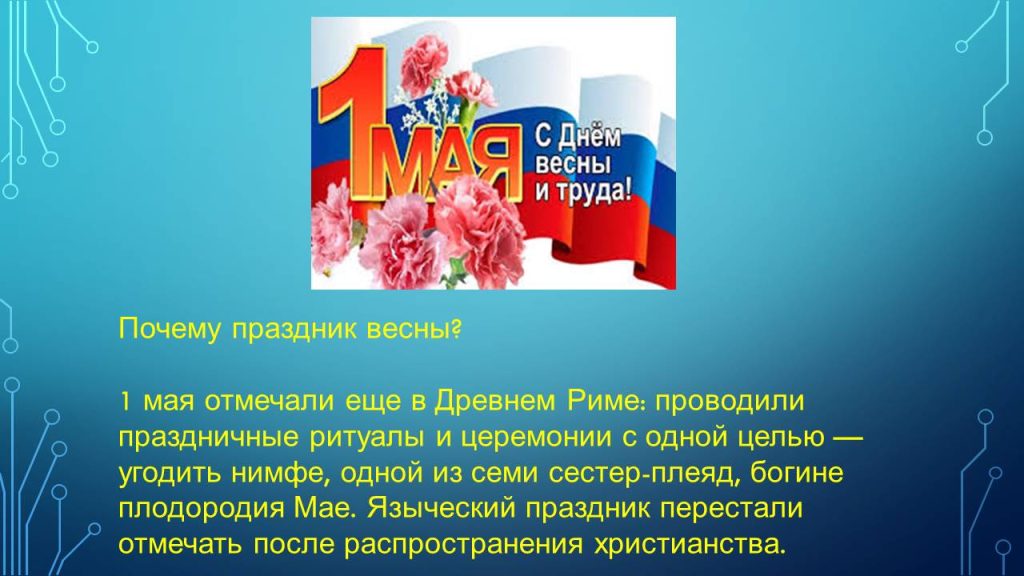 Слайд3