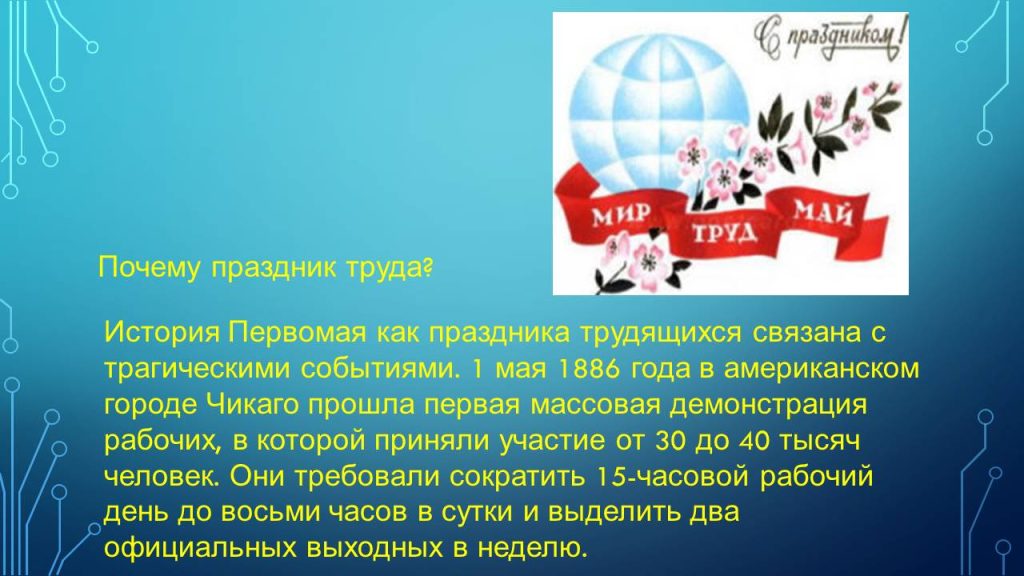 Слайд4