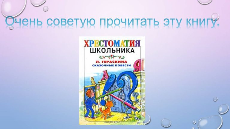 74