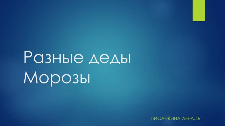 Слайд1..