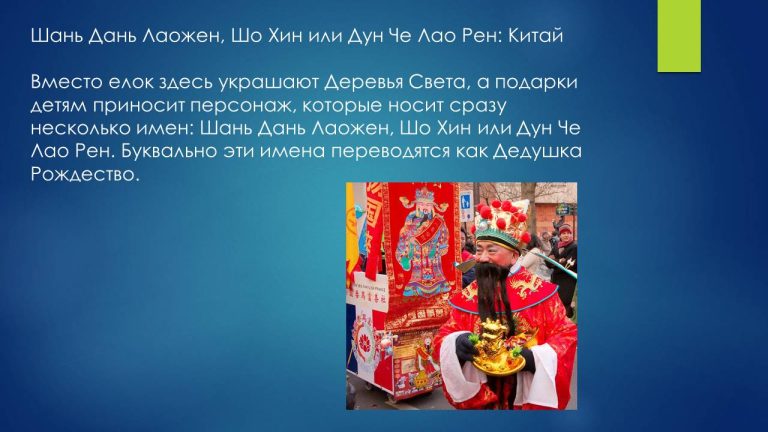 Слайд10..
