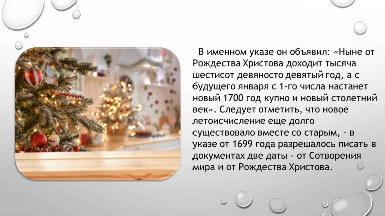 Слайд100..