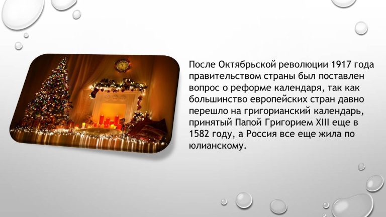 Слайд101..