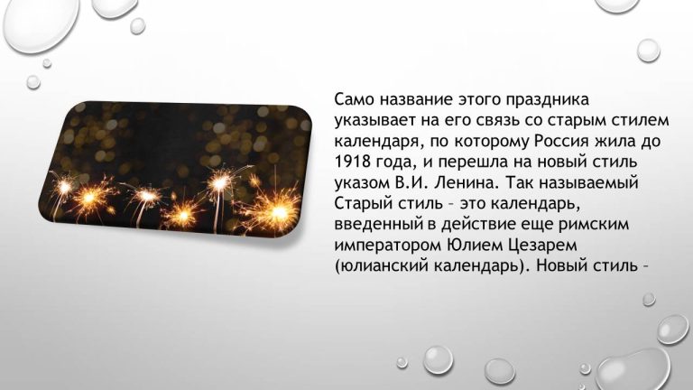 Слайд103..