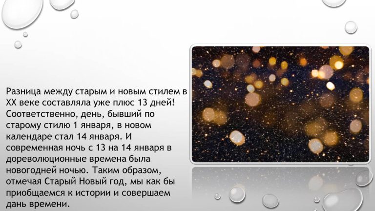 Слайд105..