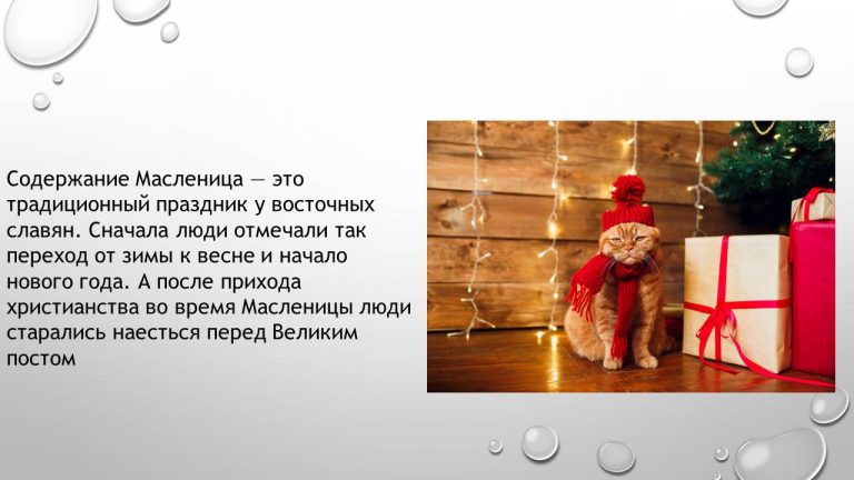 Слайд106..