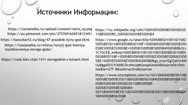 Слайд108..