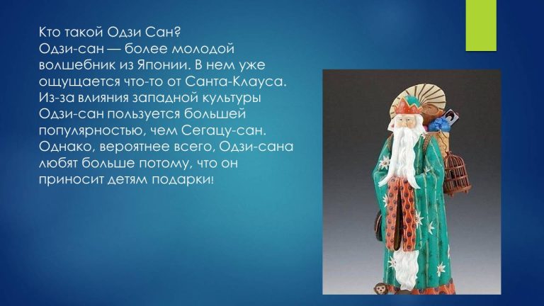 Слайд11..