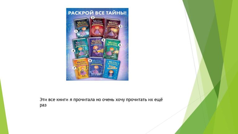 Слайд13