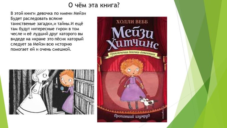 Слайд14