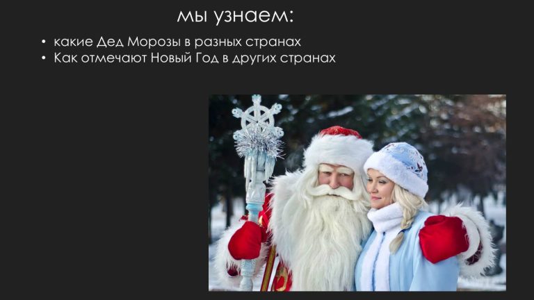 Слайд14..