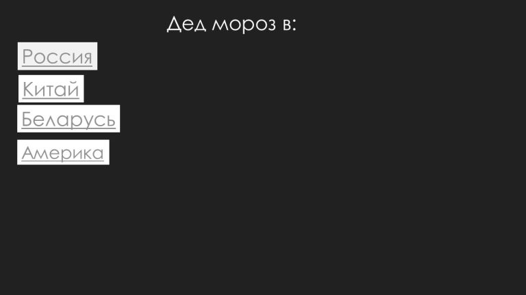 Слайд15..