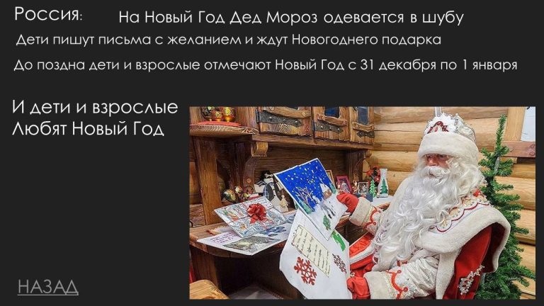 Слайд16..