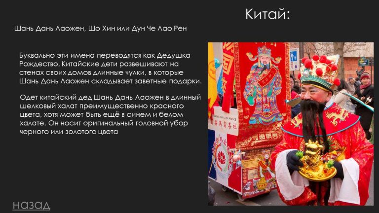 Слайд17..