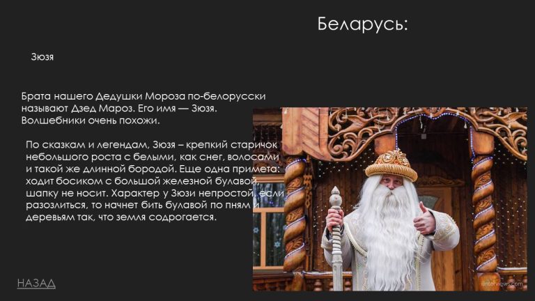 Слайд18..