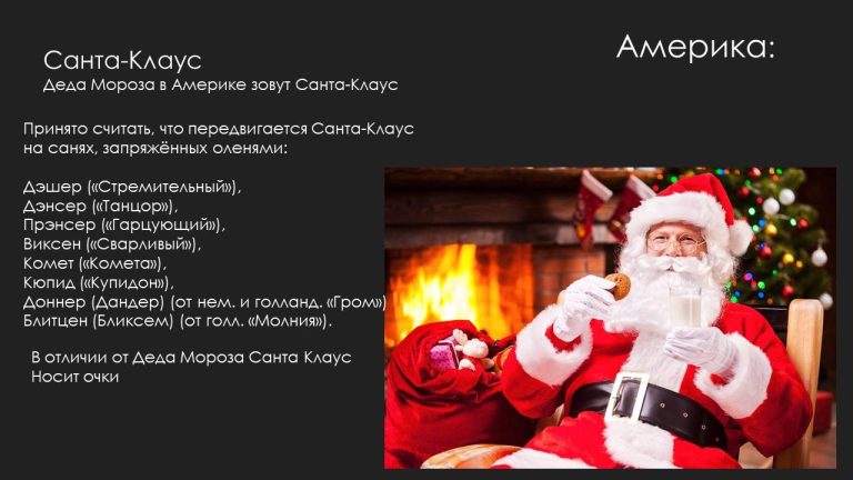 Слайд19..