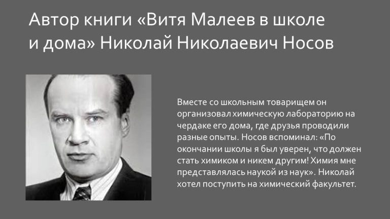 Слайд20