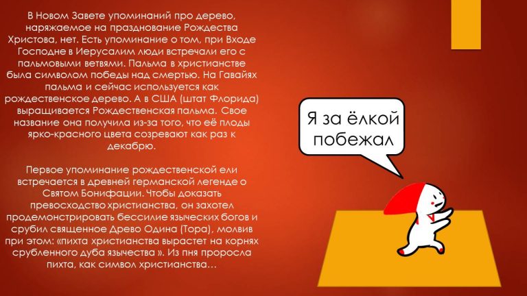 Слайд201...