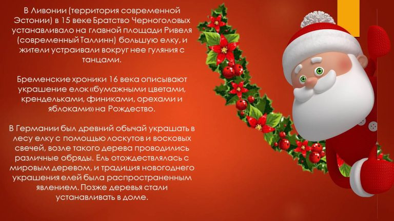 Слайд202...