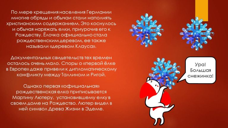 Слайд203...