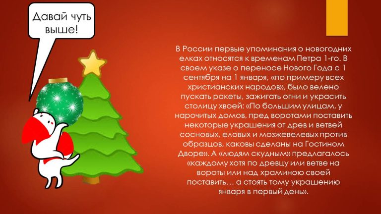 Слайд204...