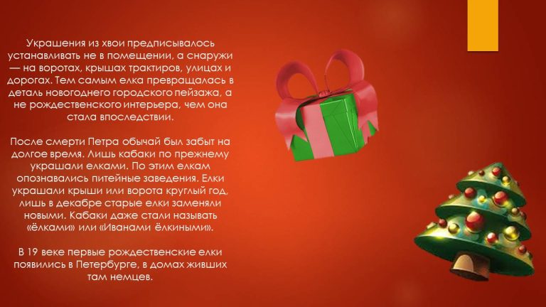 Слайд205...