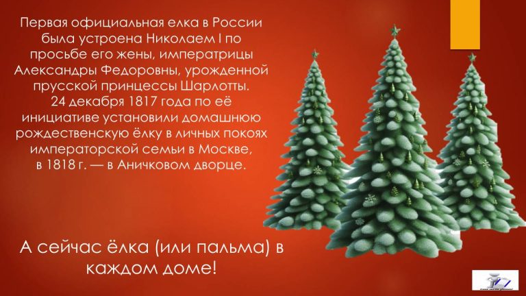 Слайд206...