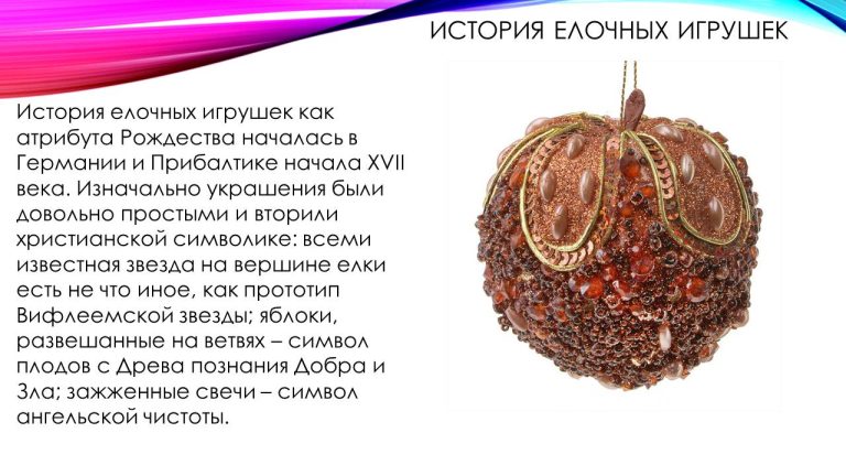 Слайд22..