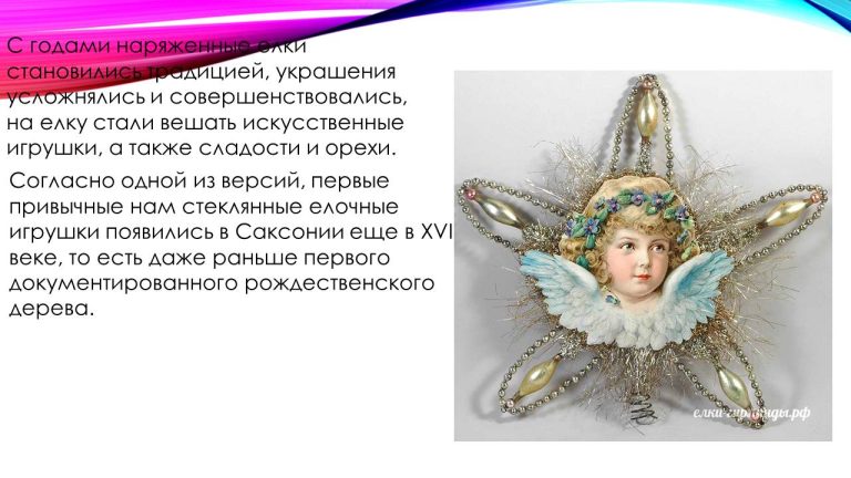 Слайд23..