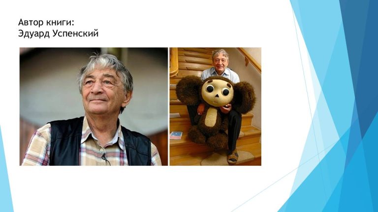 Слайд24