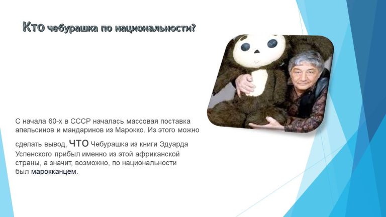 Слайд26