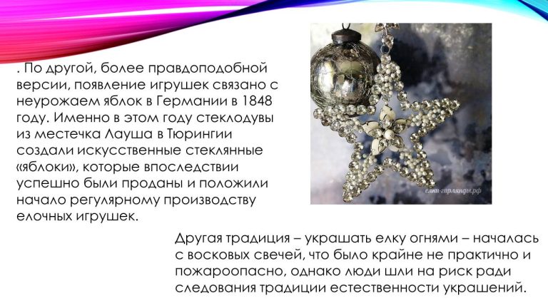 Слайд26..