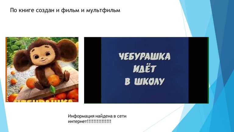 Слайд27