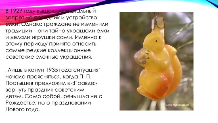 Слайд27..
