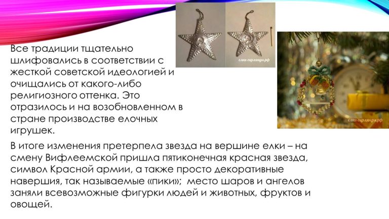 Слайд28..