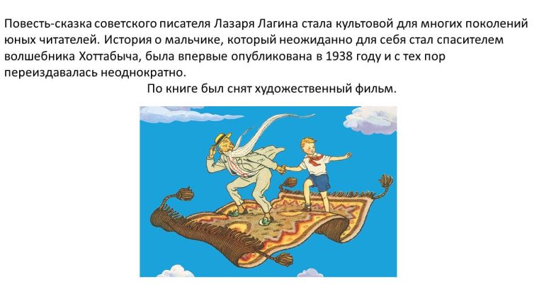 Слайд29