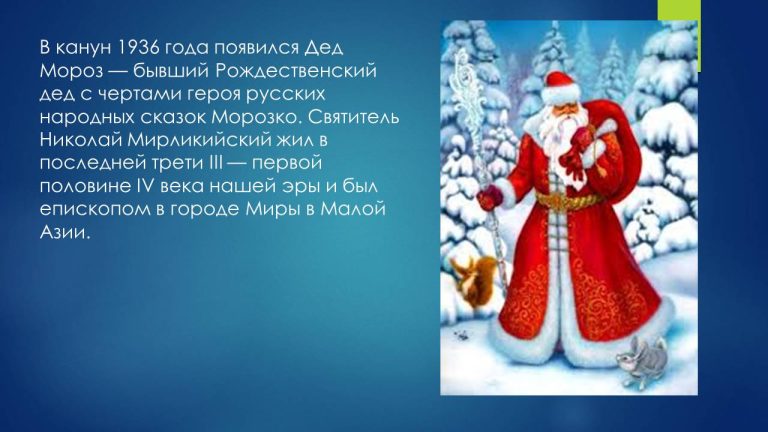 Слайд3..