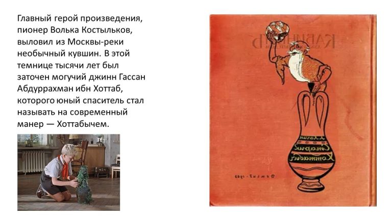 Слайд30