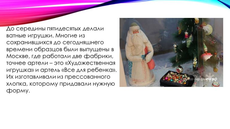Слайд30..
