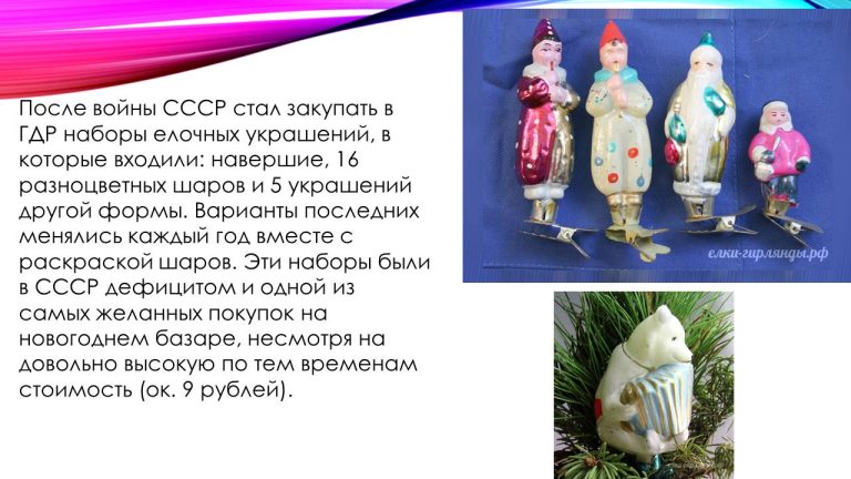 Слайд31..