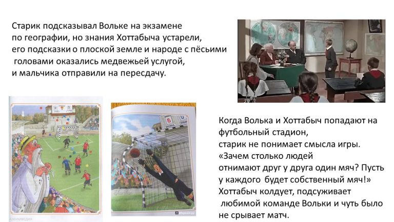 Слайд32