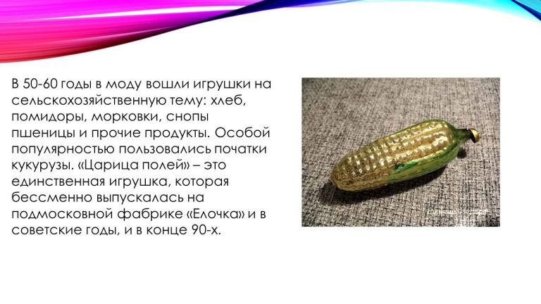 Слайд32..